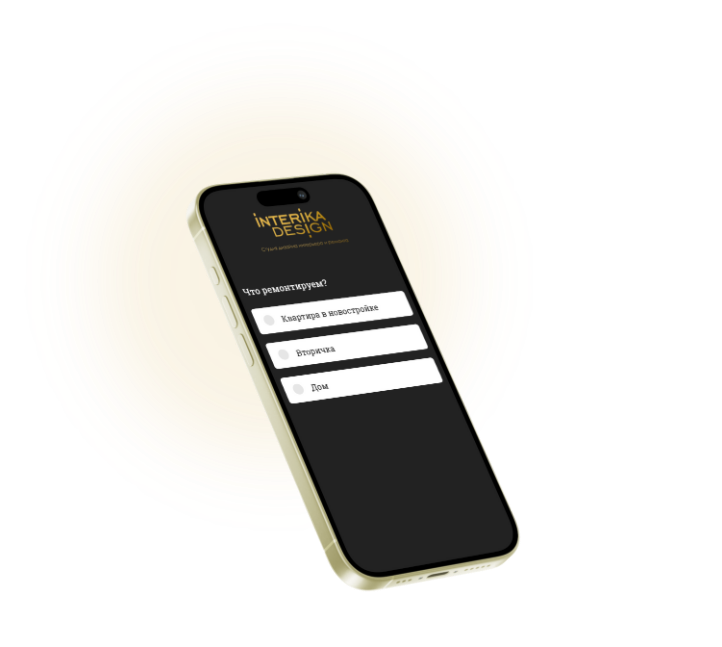 home-four-questions_phone