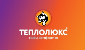 Брендбук Теплолюкс